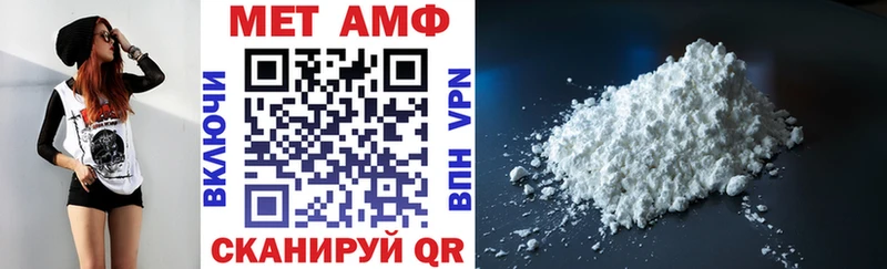 мега зеркало  Почеп  даркнет как зайти  Амфетамин 97% 