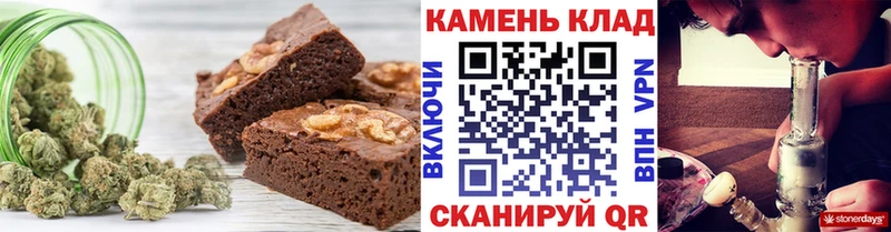 Печенье с ТГК конопля  Почеп 