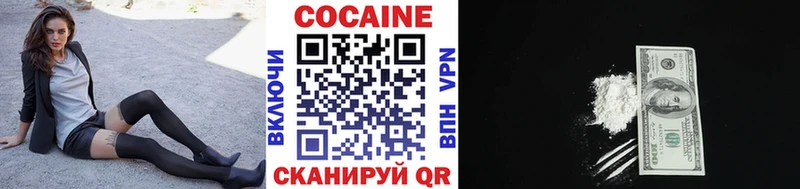 наркошоп  Почеп  ссылка на мегу ТОР  КОКАИН 99% 