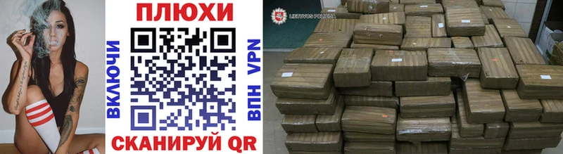 ГАШ Изолятор  Почеп 