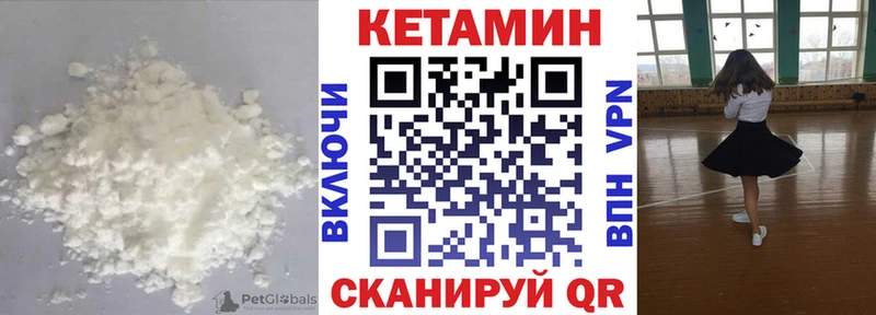 omg ONION  сколько стоит  Почеп  Кетамин ketamine 