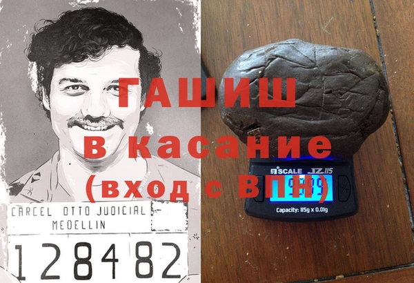 бутират Алексеевка