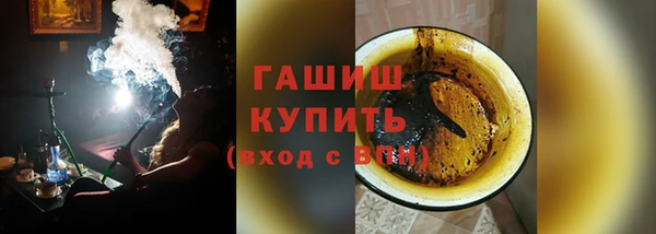 молекула духа Оленегорск