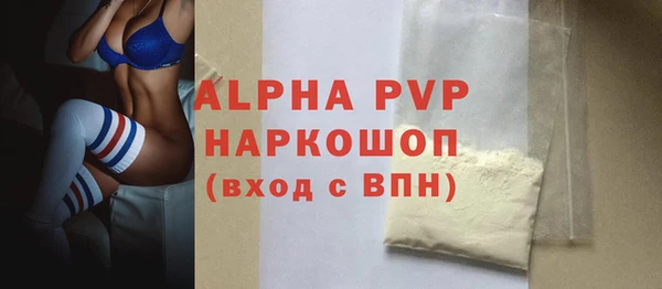 скорость Алексин
