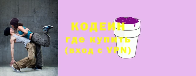 мяу мяу мука Алзамай