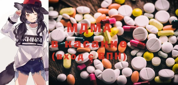 бутират Алексеевка