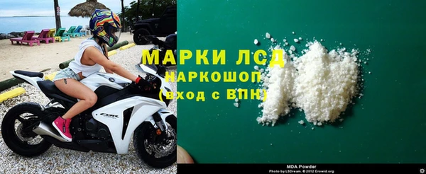 кристаллы Абаза