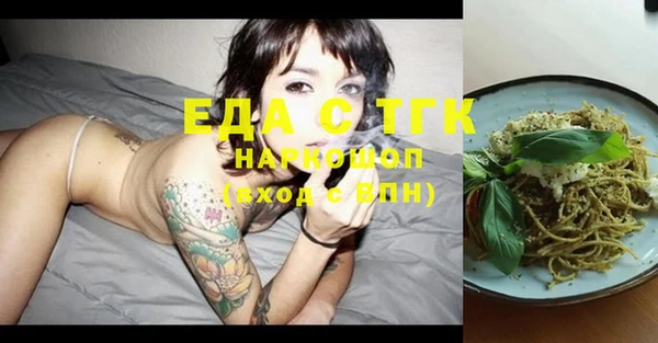 бутират Алексеевка