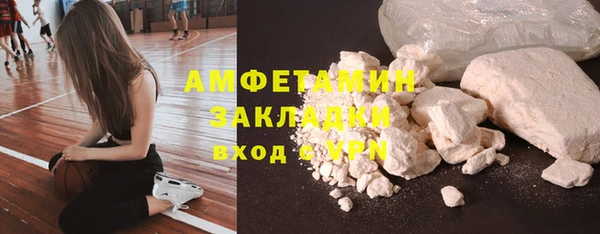бутират Алексеевка