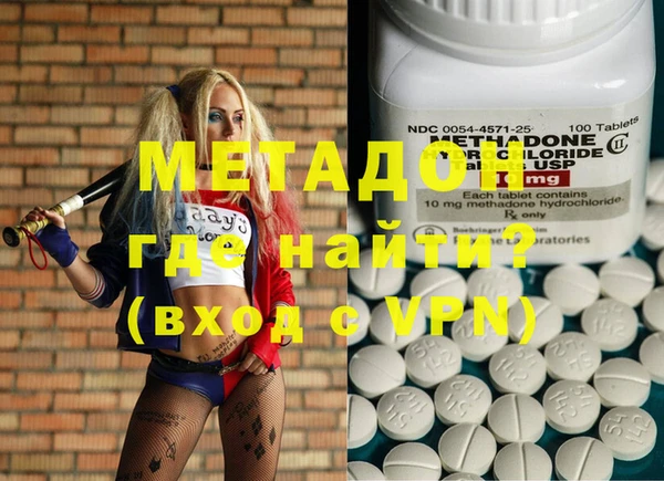 бутик Олёкминск
