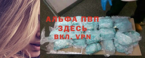 бутират Алексеевка