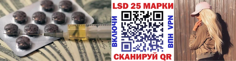 ЛСД экстази ecstasy  Почеп 
