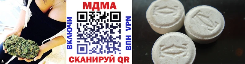 МДМА молли Почеп
