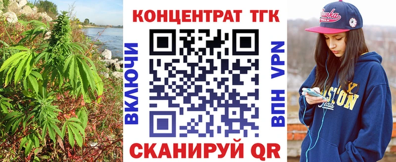 Дистиллят ТГК вейп  продажа наркотиков  Почеп 