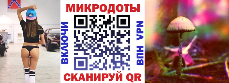 ОМГ ОМГ как войти  где купить наркоту  Почеп  Псилоцибиновые грибы ЛСД 